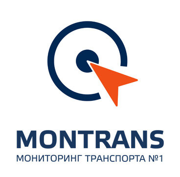 MONTRANS: цифровизация автопарка и эффективный мониторинг транспорта